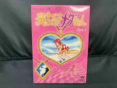 2025年最新】魔女っ子メグちゃん DVD-BOX Part1の人気アイテム