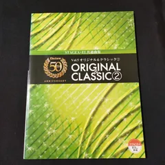 2025年最新】エレクトーン誕生50周年記念の人気アイテム - メルカリ