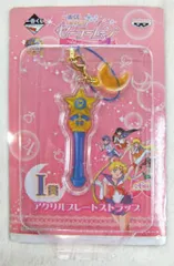 バンプレスト 一番くじ 美少女戦士セーラームーン Life with Sailor Moon I賞アクリルプレートストラップ マーキュリー