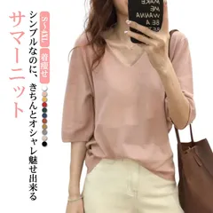 サマーニット ニットトップス レディース 5分袖 Vネック トップス ゆったり 着?せ 大きいサイズ おしゃれ 通勤 キレイめ カジュアル 薄手 リラックス感 通気性 お洒落 体型カバー 無地 重ね着#kym649