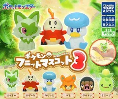 ポケモン フニットマスコット3 全6種セット