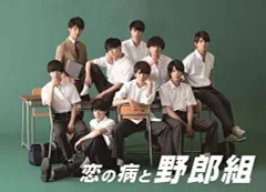 2026年最新】野郎組2 dvdの人気アイテム - メルカリ