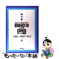 2024年最新】川原龍人の人気アイテム - メルカリ