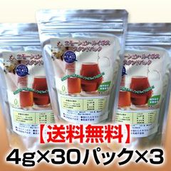 【ルイボスティー】オーガニック基準 エモーション 4ｇ×30P×3袋　送料無料