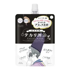 【 新品 未開封 】 コーセーコスメポート クリアターン 毛穴小町 テカリ源治 もちもちブラック洗顔 120g 未使用 送料無料のサムネイル