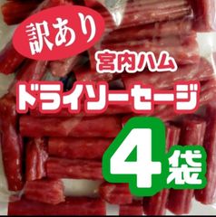 ♢函館/山一食品より直送♢北海道産・ 醤油つぶ200㌘ ２袋セット