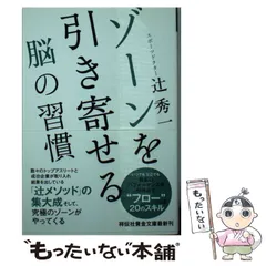 2024年最新】ゴールドシップ zoneの人気アイテム - メルカリ