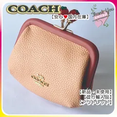 2023年最新】coach 苺 コーチの人気アイテム - メルカリ