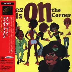 2025年最新】miles davis on the cornerの人気アイテム - メルカリ 2025年最新】miles davis on the cornerの人気アイテム - メルカリ