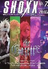 【中古】SHOXX 付録付)SHOXX 2008/07 ショックス(別冊付録1点)