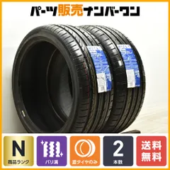 2025年最新】w205 ホイール 19インチの人気アイテム - メルカリ