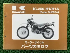 2026年最新】スーパーシェルパ サービスマニュアルの人気アイテム