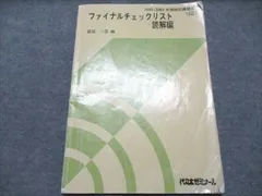2025年最新】富田_一彦 の人気アイテム - メルカリ