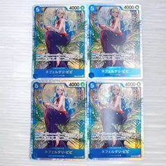 ワンピースカードゲーム ネフェルタリ・ビビ【SR】{EB03-024}  4枚セット