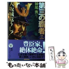 2024年最新】神尾_秀の人気アイテム - メルカリ