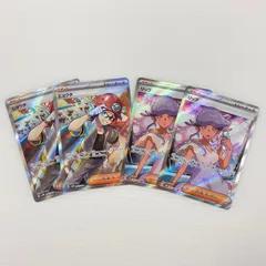SR スーパーレアPOKEMON ポケモン ポケモンカード Pokemon Card SV4M トレーディングカード 【4枚セット】リップ ヒョウタ 085 087 未来の一閃【中古】【送料無料】