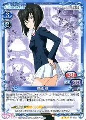 lycee リセ　河嶋 桃　声優箔押しサインカード　植田佳奈　花　SP 2025年最新】植田佳奈 サインの人気アイテム - メルカリ