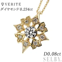 美品 VERITE ベリテ レディース K18 ダイヤモンドネックレス 正規品 2025年最新】verite k18 ネックレスの人気アイテム - メルカリ