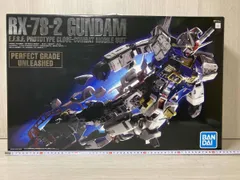 PG UNLEASHED 1/60 ガンダム 全塗装済完成品 PG UNLEASHED 1/60 RX-78-2 ガンダム｜バンダイ ホビーサイト
