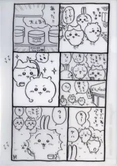 2025年最新】ちいかわ原画ファイルの人気アイテム - メルカリ