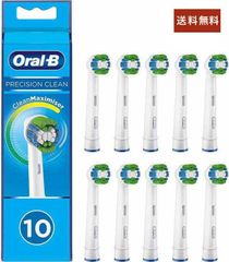 Braun ブラウン oral-b オーラルB 純正 電動歯ブラシ 替えブラシ ベーシックブラシ 10本入り EB20 RB CleanMaximizer 海外名 Precision Clean