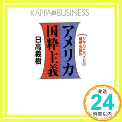 Item thumbnail for item d9923850-ef16-4395-80ae-c0083cbff224