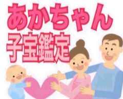 伝えたい「生」と「性」紙芝居 - メルカリ