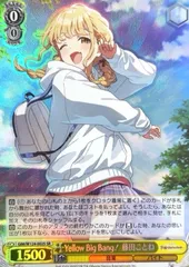 ヴァイスシュヴァルツ　藤田ことね　RR 4枚セット Yahoo!オークション - 藤田ことね SIR シリアルレア シリアル