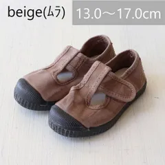 【新品・未使用】Cienta（シエンタ）キッズ ブラックソール Tストラップシューズ 77N beige(ムラ染)  22-28size 靴