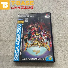 PlayStation 2/プレイステーション 2/プレステ 2/PS 2 SEGA セガ セガエイジス2500シリーズ Vol.19 ファイティングバイパーズ ソフト/■