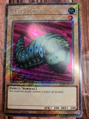 PSA6】ミリス・レディエント 初期 スーパーレア 遊戯王 - メルカリ