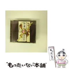 忌野清志郎アクリルスタンド 非売品　未開封　レア 2025年最新】忌野清志郎 グッズの人気アイテム - メルカリ