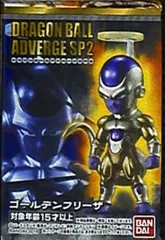 バンダイ ドラゴンボールアドバージSP2 ゴールデンフリーザ