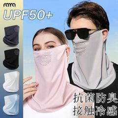 フェイスカバー マスク UVカット フェイスマスク ネックカバー 冷感 抗菌防臭 耳かけ スポーツ ウォーキング ジョギング 呼吸しやすい 日焼け対策 紫外線防止 男女兼用　自転車runya23