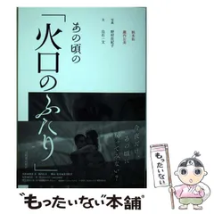 2025年最新】野村佐紀子の人気アイテム - メルカリ
