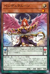 遊戯王　ラムーン　初期　ブースター3 PSA10 Yahoo!オークション - ラムーン PSA10 遊戯王 初期 ブースター3