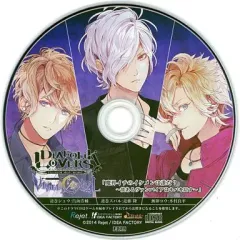 【中古】アニメ系CD DIABOLIK LOVERS VANDEAD CARNIVAL アニメイト特典ドラマCD 「魔界イチのイケメンは誰だ?-能あるヴァンパイアはキバを隠す-」