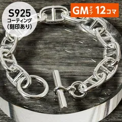 2025年最新】シェーヌダンクル gm 13の人気アイテム - メルカリ