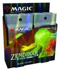 ゼンディカーの夜明け　コレクターブースター　20パック　未開封 2026年最新】ゼンディカー ブースターの人気アイテム - メルカリ