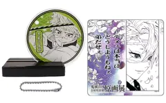 【中古】アクリルスタンド・アクリルパネル 不死川実弥 「鬼滅の刃 吾峠呼世晴原画展 アクリル名場面ジオラマコレクション」