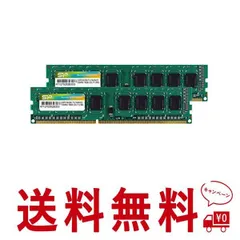 2023年最新】DDR3 PC3-12800 8GB 16GBの人気アイテム - メルカリ