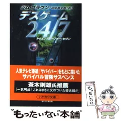 2024年最新】田中昌太郎の人気アイテム - メルカリ