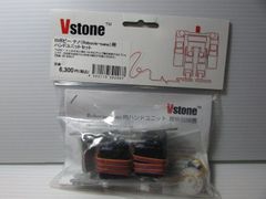 M0294【未使用品】 ★Vstone ロボビーナノ(Robovie-nano)用 VS-92967 ハンドユニットセット★