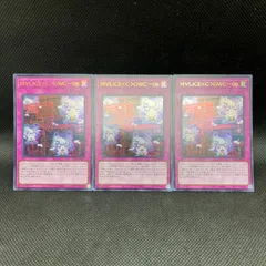 2025年最新】シャドーボックス 遊戯王の人気アイテム - メルカリ