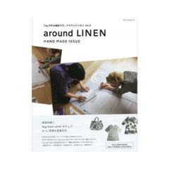 around LINEN  vol.2 HAND MADE ISSUE fogが作る雑誌です。アラウンドリネンvol.2 初版版