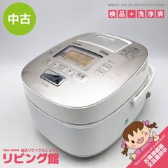 ss6925 【中古】 東芝 真空圧力IH炊飯ジャー 5.5合炊 RC-10VQG ホワイト TOSHIBA IH炊飯器 白 真空圧力IH保温釜 かまど銀釜 1.0L 圧力炊飯 炊飯ジャー 中古