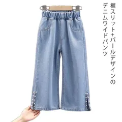 子供服 キッズ ロングパンツ 女の子 子供服 ルーズ ゆったり ウエストゴム ジーンズ Gパン 長ズボン 100cm 110cm 120cm 130cm 140cm 150cm 160cm 170cm#wxn08936