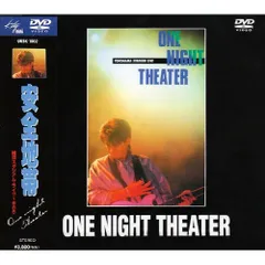 2025年最新】one night theater〜横浜スタジアムライヴ