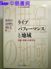 2024年最新】アート音楽出版の人気アイテム - メルカリ