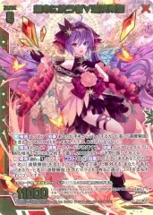 2026年最新】 迦陵頻伽 z/xの人気アイテム - メルカリ